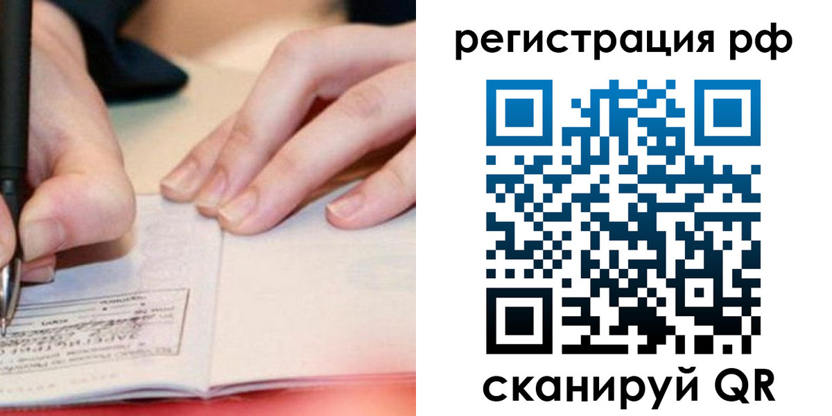пропишу в квартире в Ханты-Мансийске