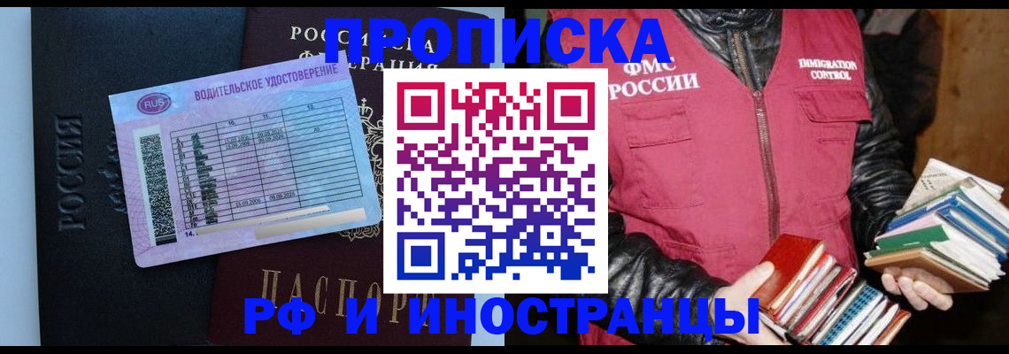 регистрация для дет. сада в Ханты-Мансийске