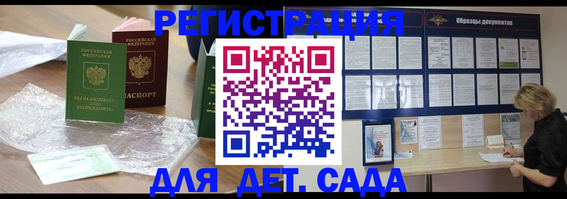 прописка от собственника в Ханты-Мансийске